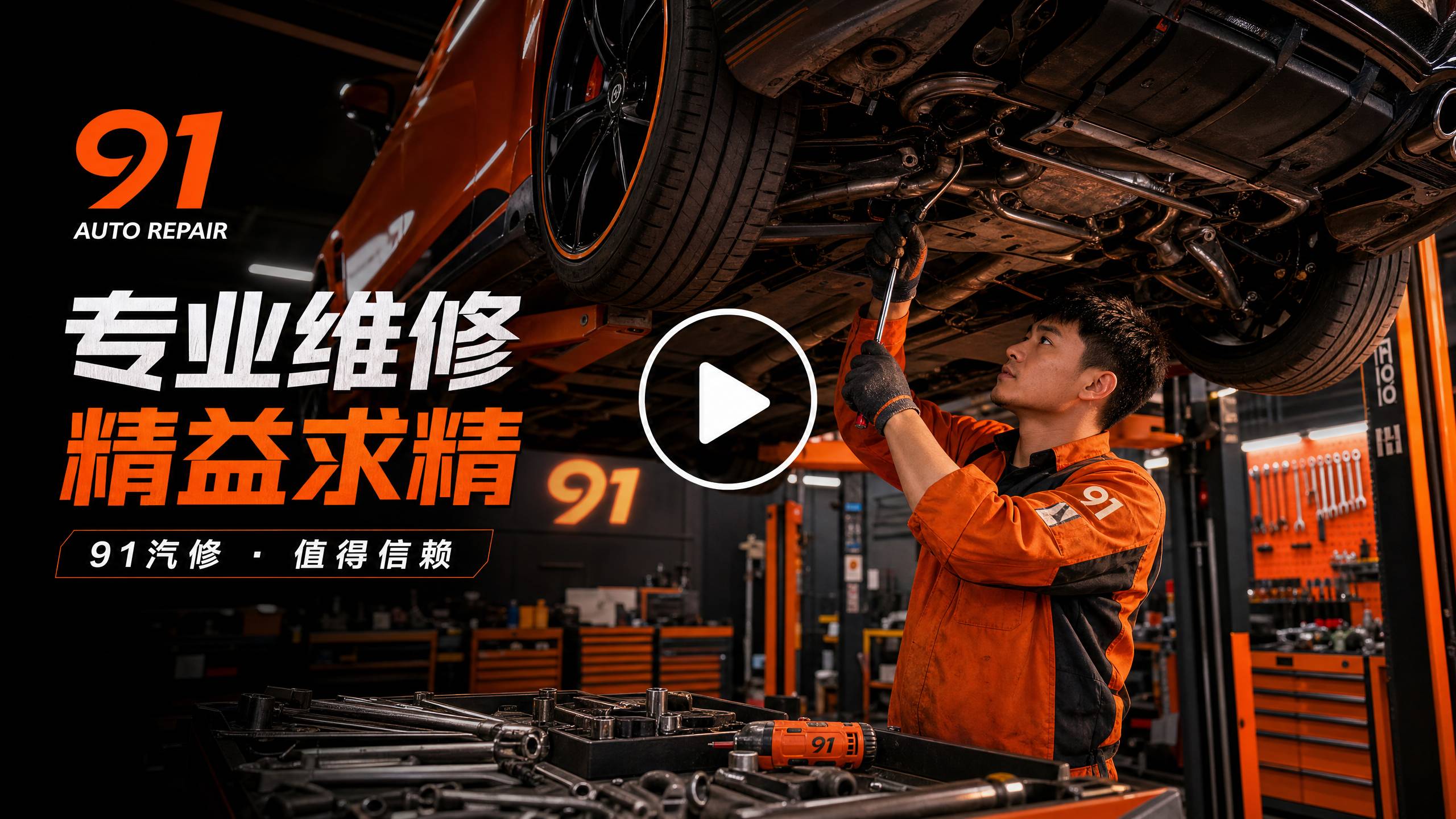 溏心视频